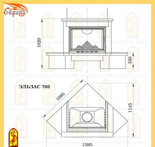 Мета эльзас 700 с топкой селеник 700мш_1