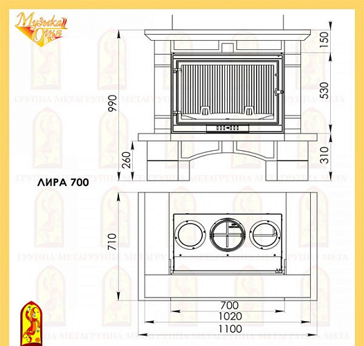 Мета лира 700 кантри с топкой промо 700_1